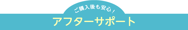 信和住宅におまかせください！ 関西圏で5000棟実績